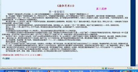 张津瑜吕总落地窗事件